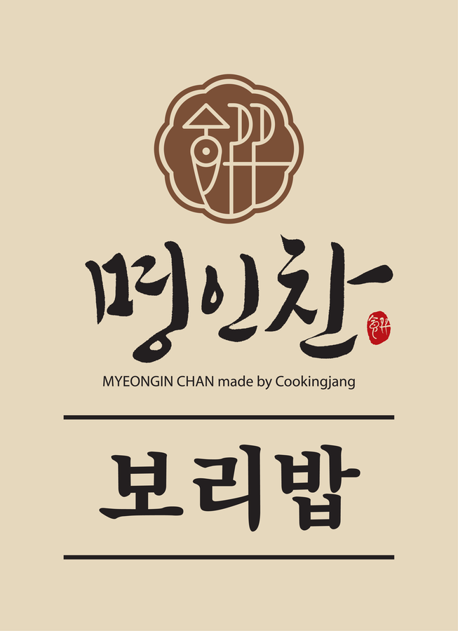 Myungin Chan Boribap brand identity, made by Cookingjang